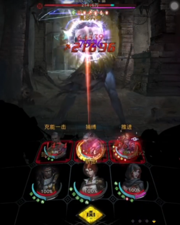 地下城堡3葬途是什么3