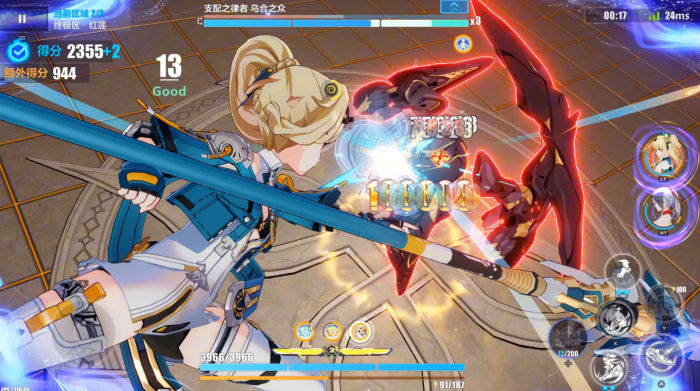 崩坏3角色等级怎么升2