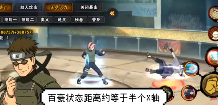 火影忍者手游如何克制百豪樱2