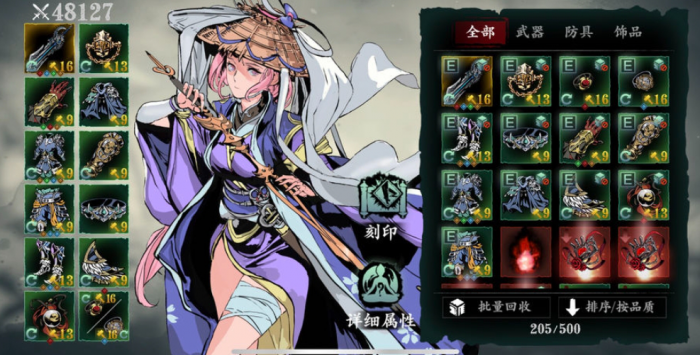 影之刃3三角扣戒怎么得1