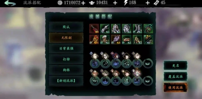 影之刃3三角扣戒怎么得2