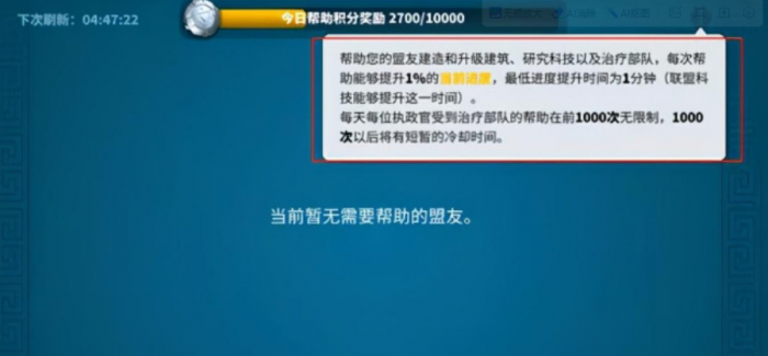 万国觉醒怎么暴兵快一点1