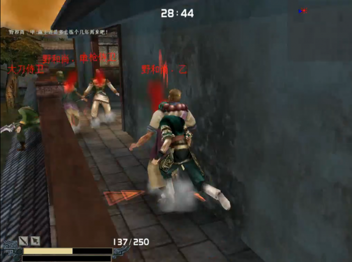 流星蝴蝶剑皇天城怎么过关2