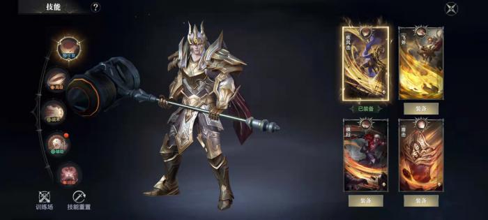 黑暗之潮法师应该选哪个2