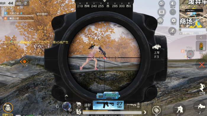 荒野行动瞬狙模式有什么用1