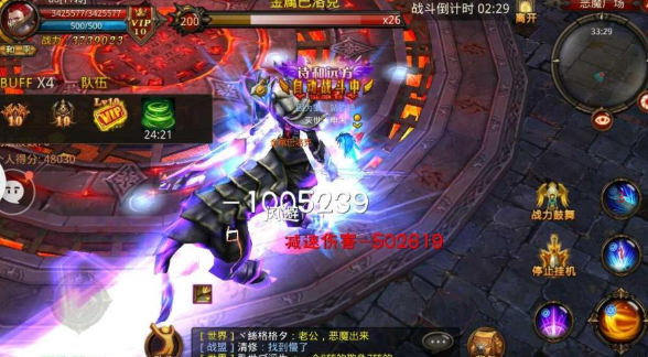 全民奇迹如何刷精英怪2