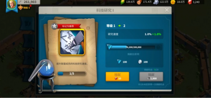 万国觉醒怎么爆科技3