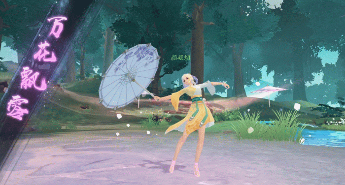 新笑傲江湖恒山绝学用哪个3