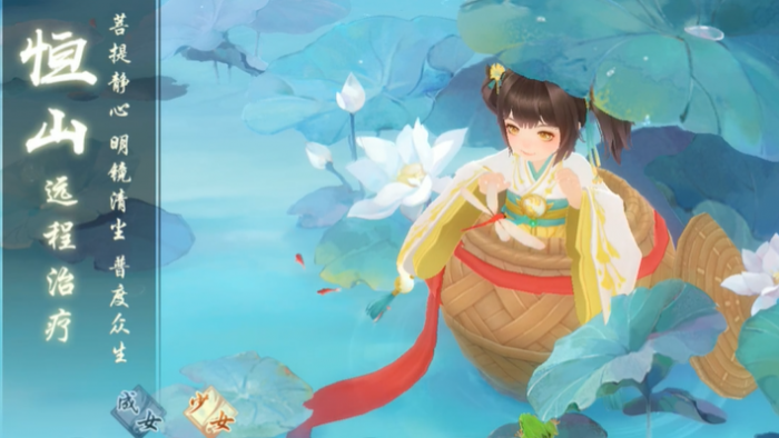 新笑傲江湖哪个职业适合平民1