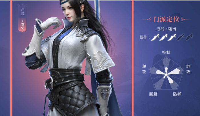 楚留香选什么职业好1