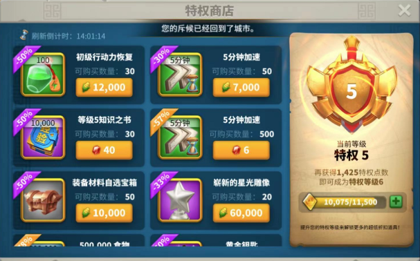 万国觉醒10级后怎么玩3