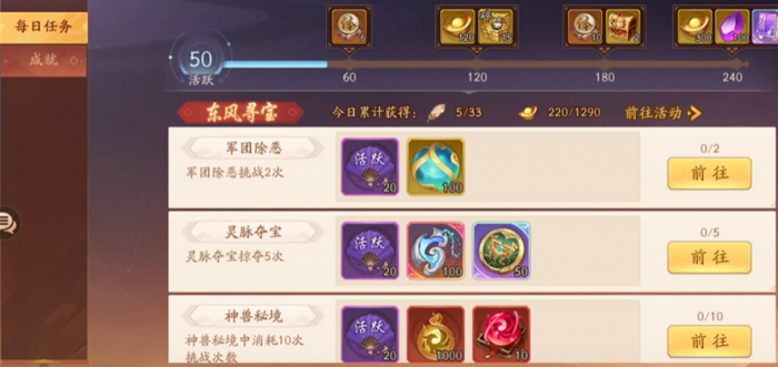 少年三国志2开局选什么紫金将好2
