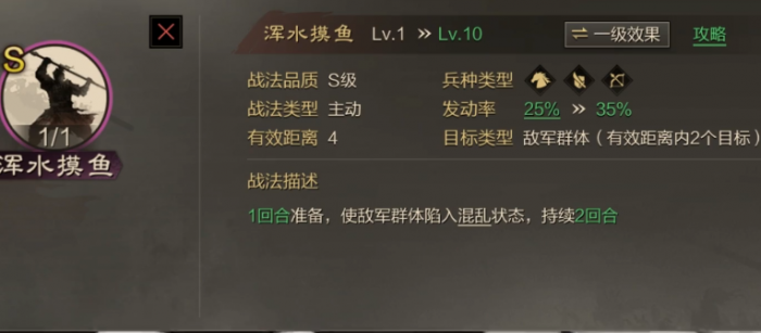 率土之滨曹丕怎么打3