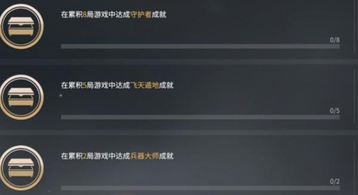 永劫无间怎么加分的2