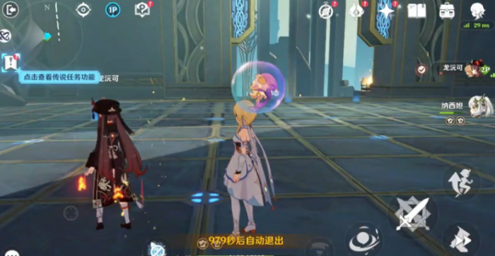 原神怎么刷出好圣遗物3