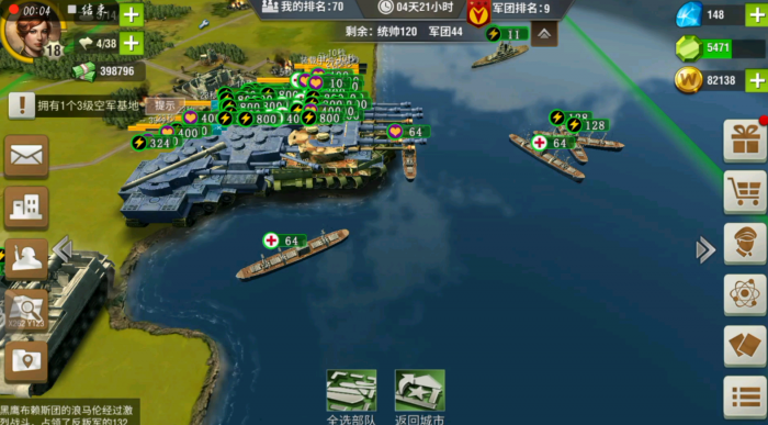 二战风云2如何建立海港2