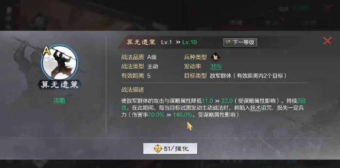 率土之滨魏贾诩怎么获得2