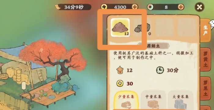 桃源深处有人家原始土怎么来2