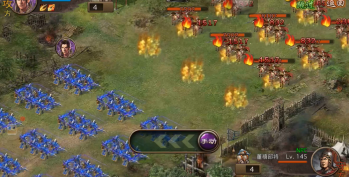 攻城掠地145怎么过1