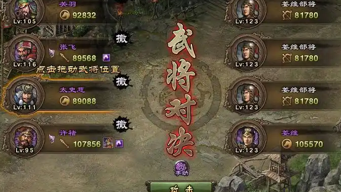 攻城掠地精炼令干什么用2