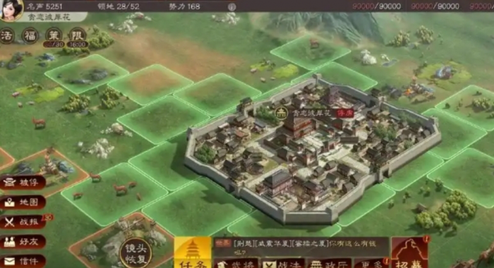 三国志战略版怎么打八级地2