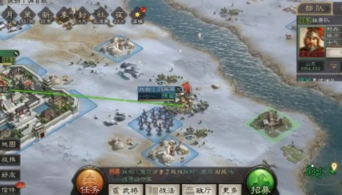 三国志战略版怎么打八级地3