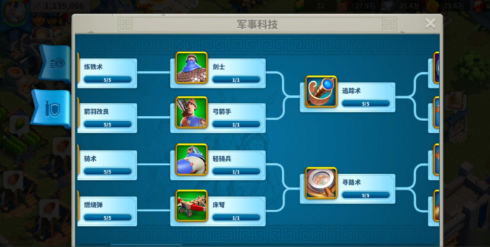 万国觉醒怎么控制部队行动2