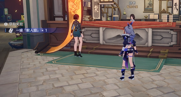 崩坏星穹铁道仙舟隐藏任务有哪些2