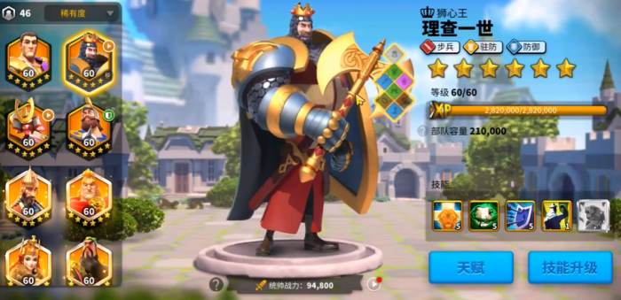 万国觉醒红胡子怎么搭配2