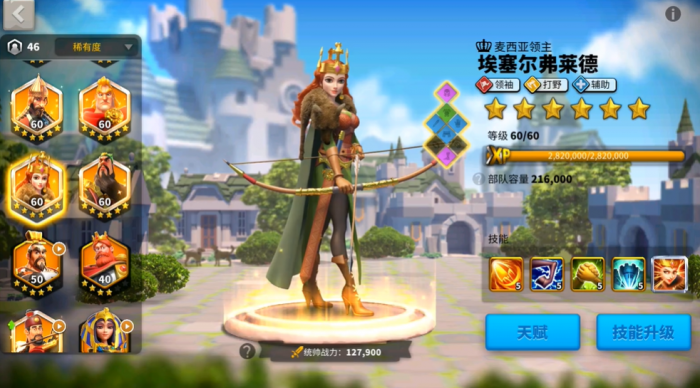 万国觉醒红胡子怎么搭配3