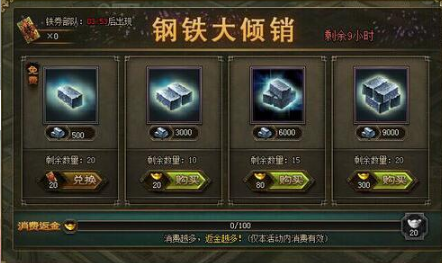 攻城掠地真兵器怎么升级神兵2