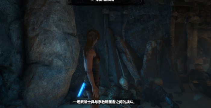 古墓丽影崛起怎么完整通关2