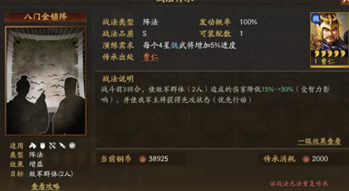 三国志战略版怎么搭配关羽3