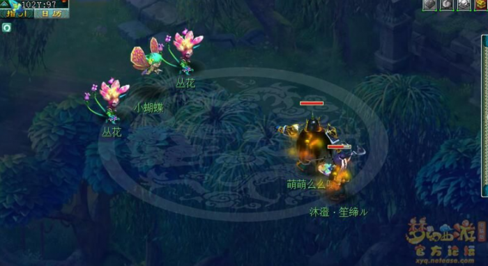 梦幻西游幽娃娃怎么变身3