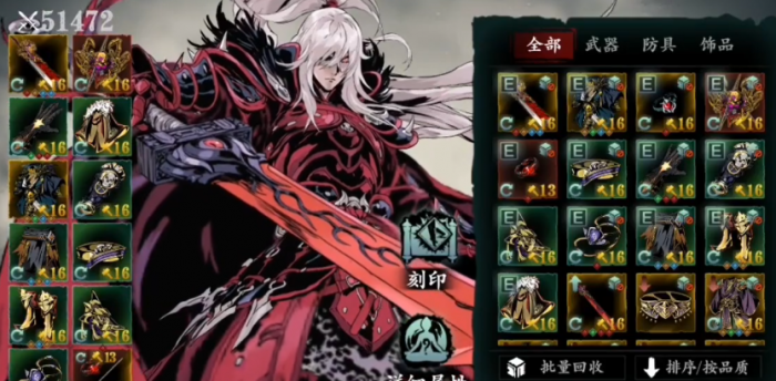 影之刃3宗师套怎么选1