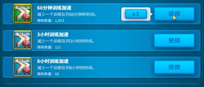 万国觉醒如何正确爆兵3