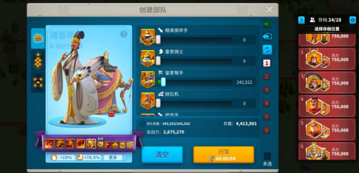 万国觉醒移速有什么用1