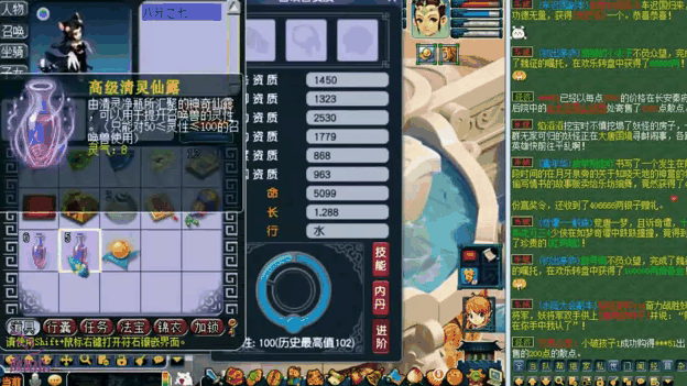 梦幻西游60级去刷什么经验多2