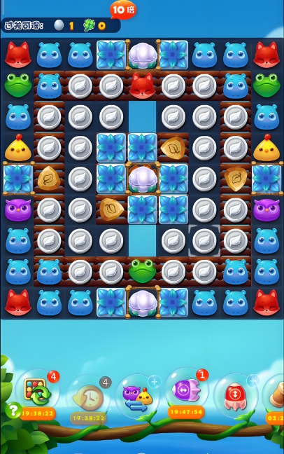 开心消消乐1223关怎么过3