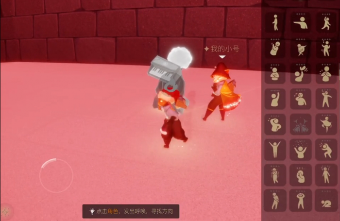 光遇钢琴怎么升级2