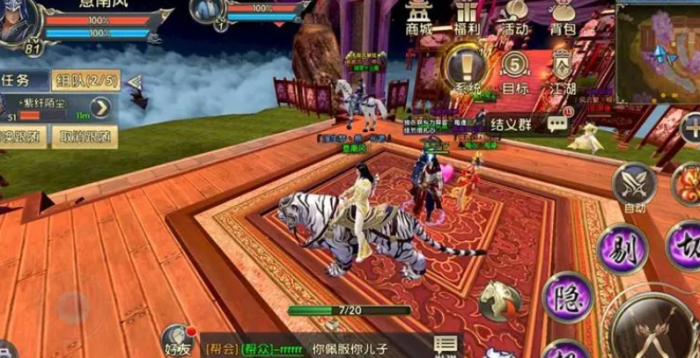 卧虎藏龙2狩猎有哪些升级方式2