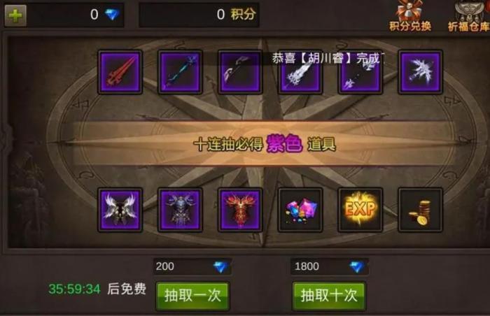 全民奇迹2哪个副本击杀怪物经验多2