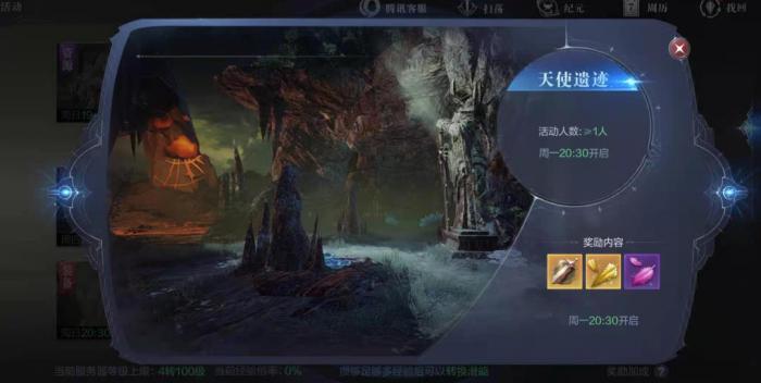 全民奇迹2哪个副本击杀怪物经验多3