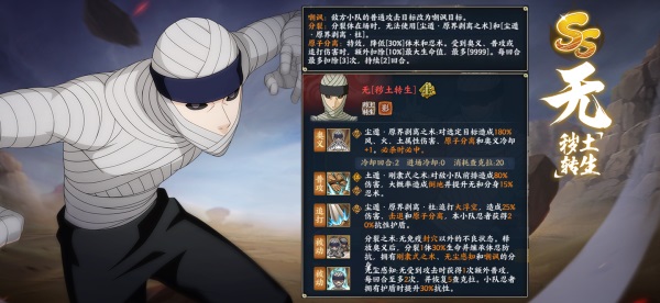 怎么在火影忍者手游里躲避晓蛇雷4