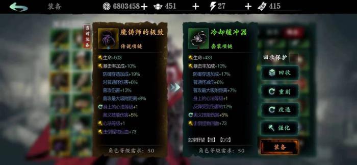 影之刃3小厮觉醒有什么要求2