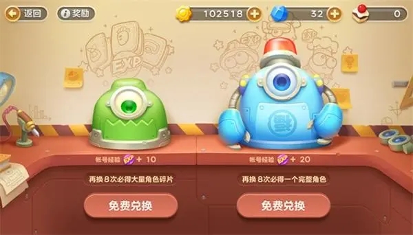 保卫萝卜2第57关该怎么过2