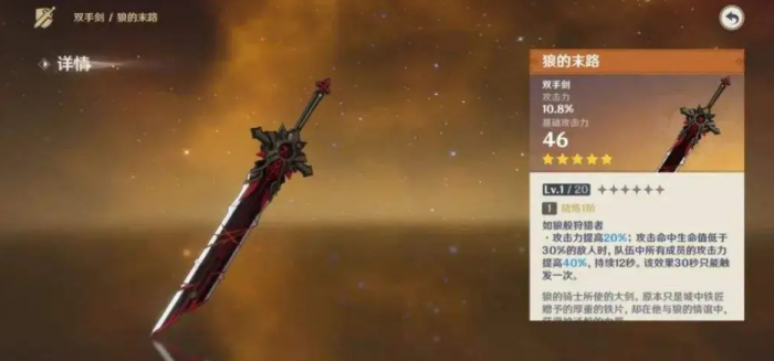 原神忆梦融媒的获取方法有哪些3