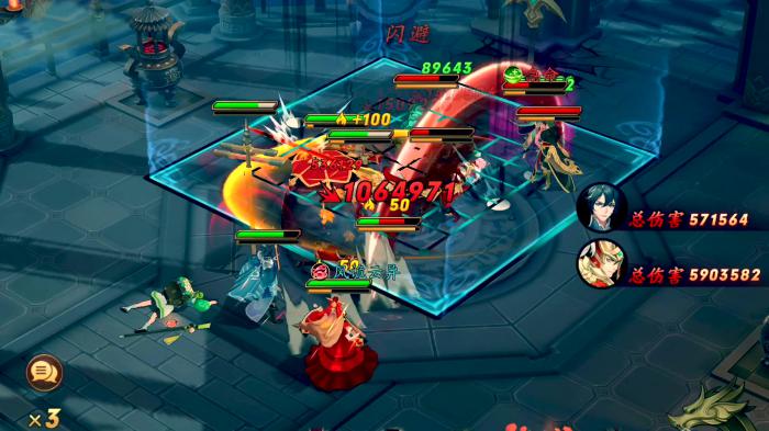 放开那三国3多余的装备可以在哪里找到1