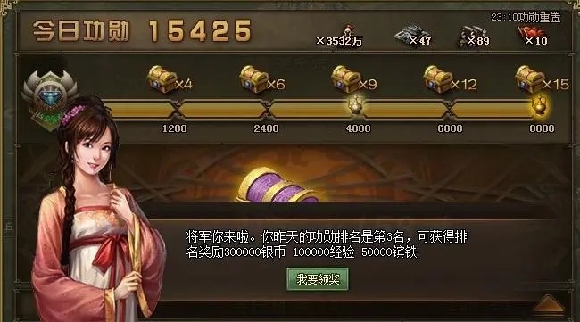 攻城掠地中有何利用杜康酒的方法2