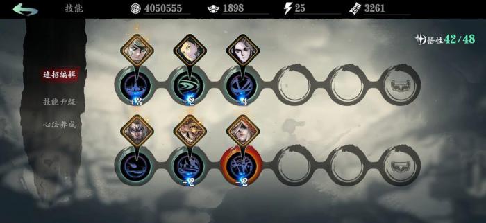 哪些操作能够触发影之刃3大师之炉3